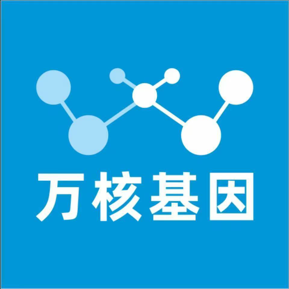中山黄圃万核基因亲子鉴定